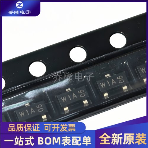 原装正品 10个 PMBT3904 丝印W1A SOT-23 NPN贴片三极管