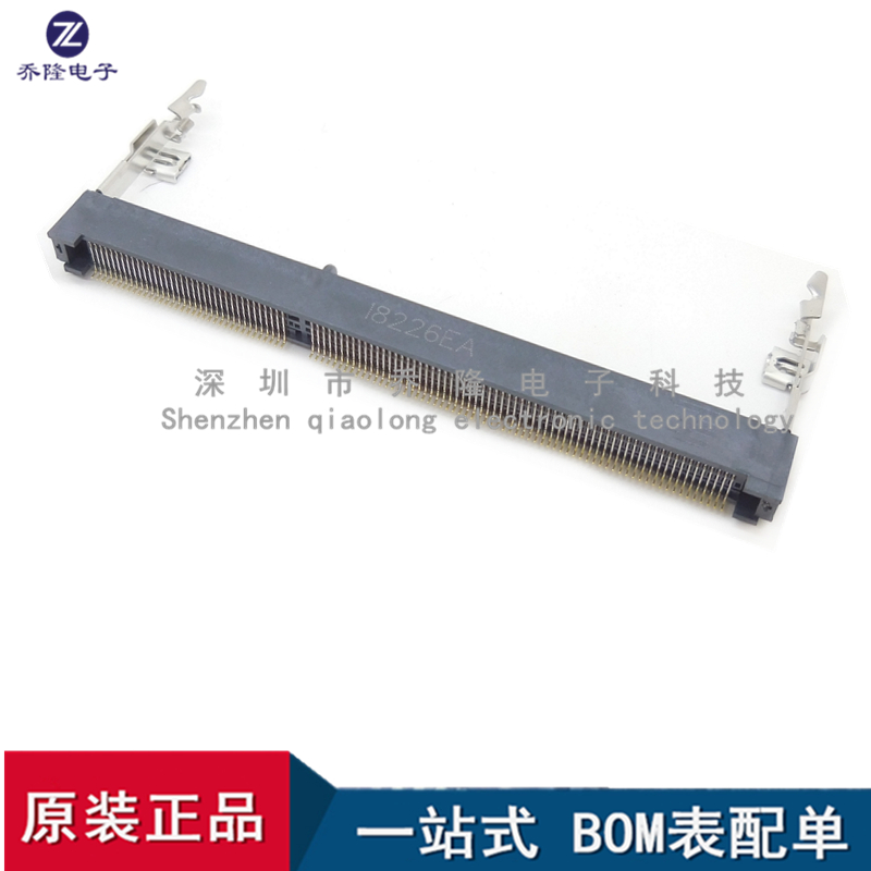 全新  2-2013289-1 Tyco/AMP 204P 5.2H 正卡 1.5V DDR3内存插槽