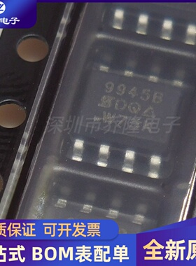 原装 SI9945BDY-T1-GE3 封装SOP8 丝印9945B 场效应管IC
