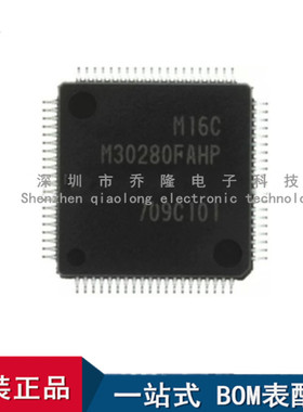 全新进口 M30280 M30280FAHP  封装LQFP80   量大价优