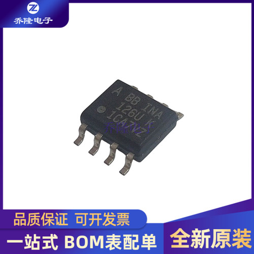 全新INA126UA/2K5SOP-8
