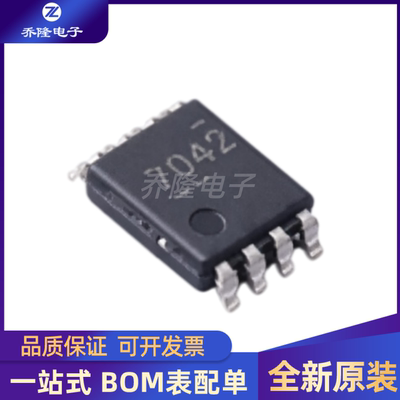 全新 ADS7042IDCUR 7042 封装VSSOP-8 模数转换芯片ADC