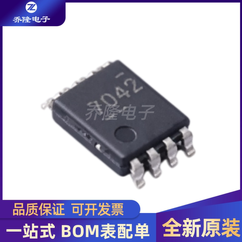全新 ADS7042IDCUR 7042 封装VSSOP-8 模数转换芯片ADC