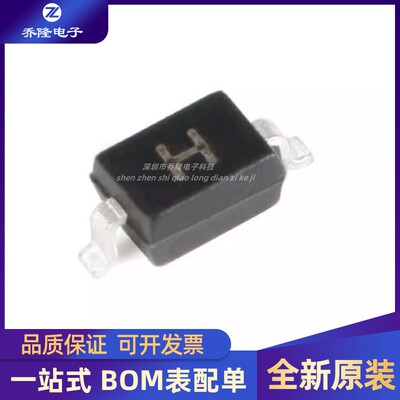 全新  CESDBLC5V0D3 SOD-323 5V双向 ESD二极管（20只）