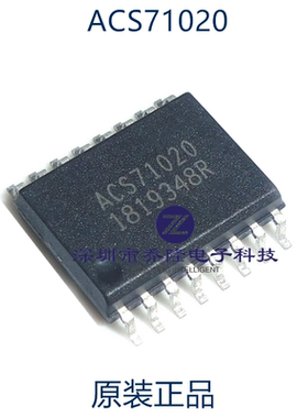 原装正品 ACS71020KMABTR  丝印ACS71020  SOP-16
