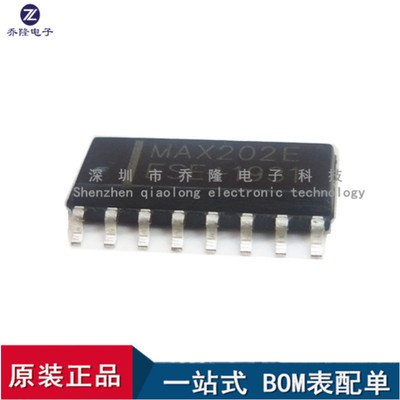全新MAX202EESESOP16