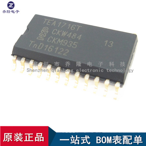 全新原装 TEA1716T  TEA1716 液晶电源芯片 SOP24  量大价优