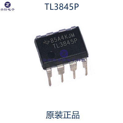 原装正品  TL3845 TL3845P  电流模式PWM控制器