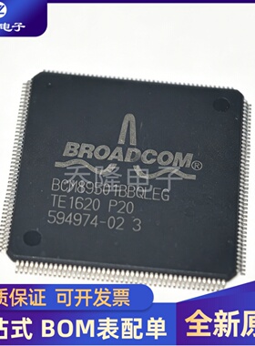 全新BCM89501BBQLEG 封装QFP176 收发器芯片芯片IC
