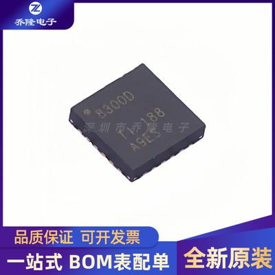 原装正品 DRV8300DRGER 封装VQFN-24 栅极驱动芯片