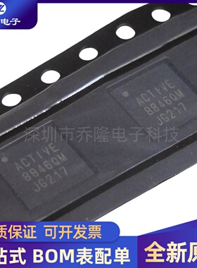 全新原装 ACT8846QM490-T 8846QM 贴片QFN-48电源管理IC