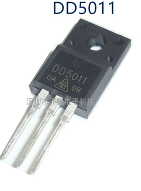 原装正品 小体积行管电源管  DD5011 D5011 TO-220   10个起包邮