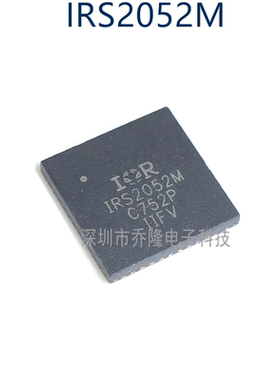 原装正品  IRS2052MTRPBF  IRS2052M  IRS2052 音频放大 可直拍