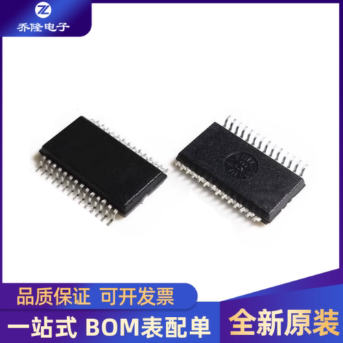 PCM1716E17921794SSOP28芯片IC