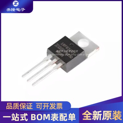 全新原装  IRFB3607 IRFB3607PBF TO-220 MOS场效应管 75V 80A