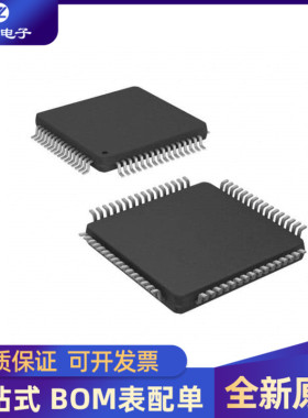 全新进口 PIC18F85J10-I/PT 封装QFP80 8位微控制器芯片 专业配单
