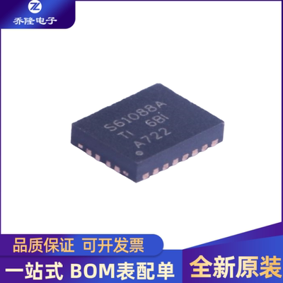 全新原装 TPS61088RHLR QFN-20 10A 同步升压转换器芯片