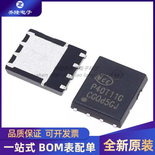 全新原装 NCEP40T11G 封装DFN5*6-8L MOS管场效应