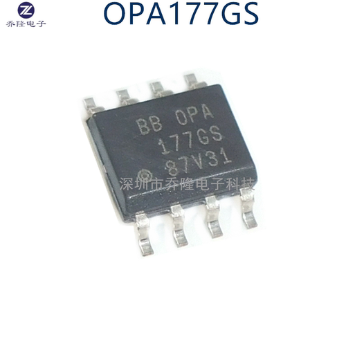 原装正品 OPA177 精密运算放大器 OPA177GS OPA177G SOP-8 可直拍