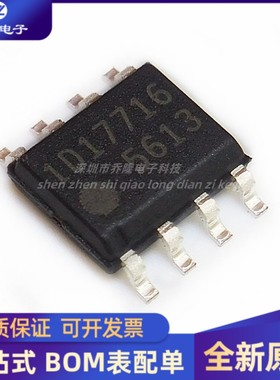 全新原装 FA5613N FA5613 丝印5613 封装SOP8 电源管理芯片