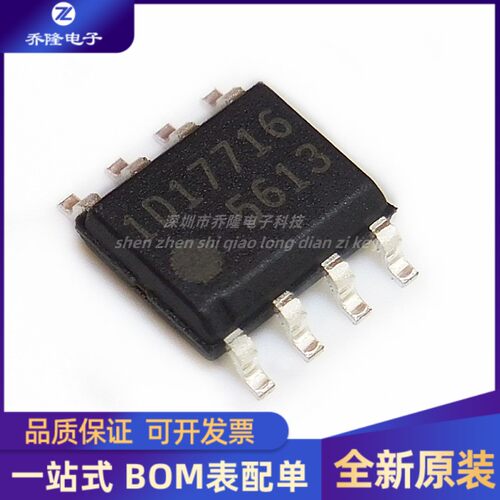 全新原装 FA5613N FA5613 丝印5613 封装SOP8 电源管理芯片