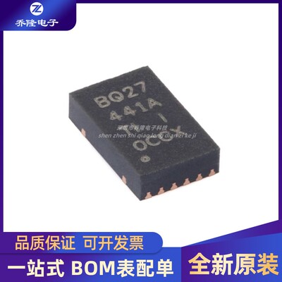 原装正品 BQ27441DRZR-G1A 封装SON-12 电池电量监测计芯片