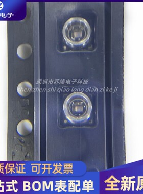原装正品 BMP585 防水气压传感器 贴片芯片LGA