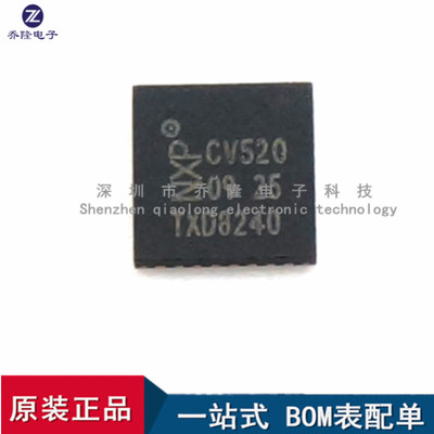 原装MFRC52002HN1QFN32