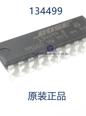原装正品BOSE134499B   134499  DIP20  可直拍
