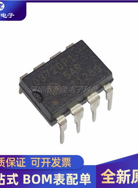 全新原装 TCA0372DP1 0372DP1 直插DIP8  运算放大器芯片IC