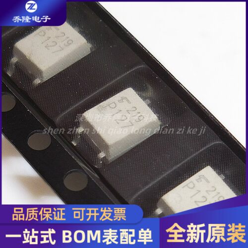 全新原装 TLP127 丝印 P127 SOP4 光耦芯片IC  集成电路IC