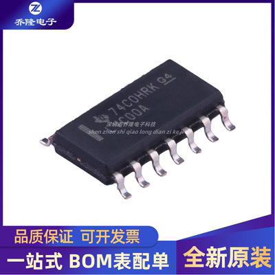 全新 SN74LVC00ADR 丝印LVC00A TSSOP14 逻辑门电路 芯片IC