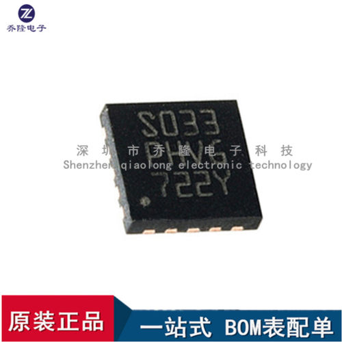 原装STM8S003F3U6TRQFN-20
