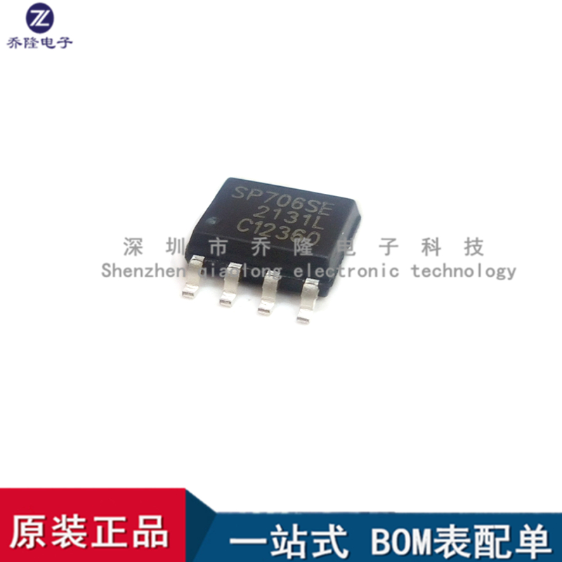 原装SP706SENSOP8专业配单