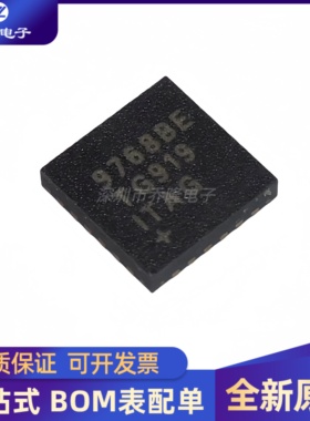 全新原装 MAX9768BETG+T 丝印9768BE 封装 QFN-24   专业配单