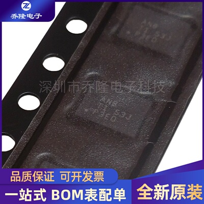 全新原装 BQ24030RHLR 封装VQFN-20 电池管理芯片IC