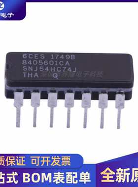 全新进口  SNJ54HC74J CDIP-16  触发器芯片   咨询价格