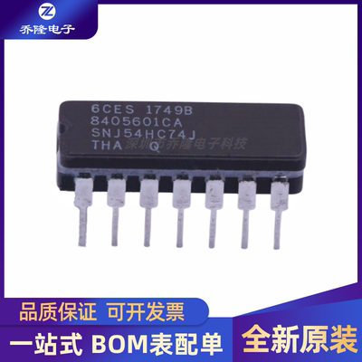 SNJ54HC74JCDIP-16芯片IC