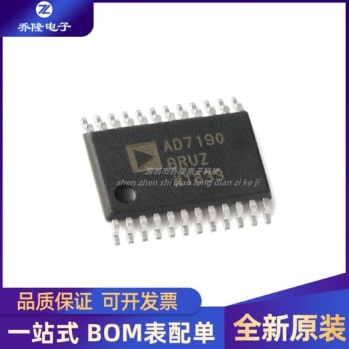 全新原装 AD7190BRUZ-REEL TSSOP-24 24位Σ-Δ模数转换器芯片