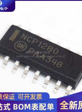 全新原装 NCP1280DR2G NCP1280G  封装SOP16  量大优价