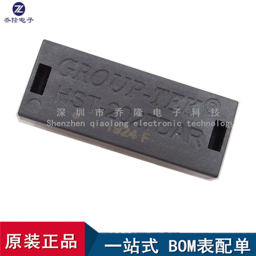 原装正品HST-2027DAR  GROUP-TEK DIP 100M双口交换机网络变压器