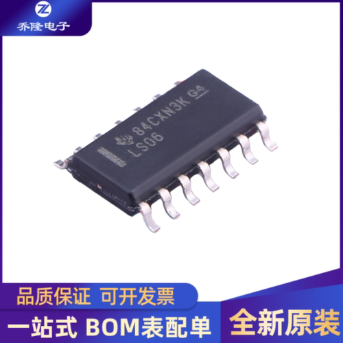 SN74LS06DRTSSOP16芯片IC