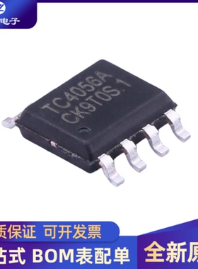 5个 TC4056A TC4056 贴片SOP8 线性锂电池充电 量大优价