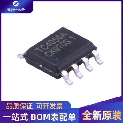 TC4056A封装SOP8芯片IC