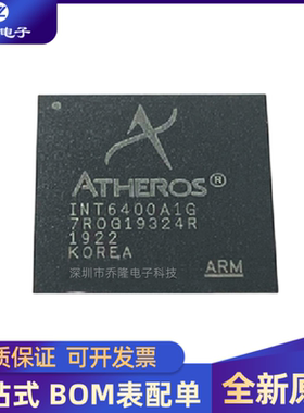 全新原装 INT6400A1G 封装 BGA196 嵌入式处理器IC芯片  专业配单