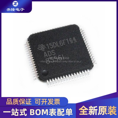 全新原装 ADS8556IPMR ADS8556I 封装LQFP-64 模数转换芯片ADC