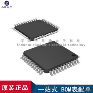 全新原装LPC55S69JBD64K 封装 LQFP-48  微控制器IC芯片 专业配单