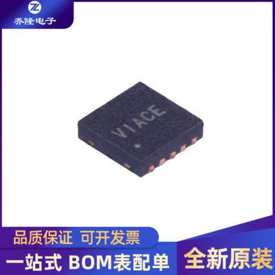 全新 SY7304DBC 丝印VI 封装DFN-10 33V,4A,1MHz升压稳压器芯片IC