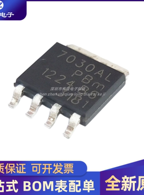 全新进口 PH7030AL丝印7030AL MOS场效应管 SOT-669  量大优价