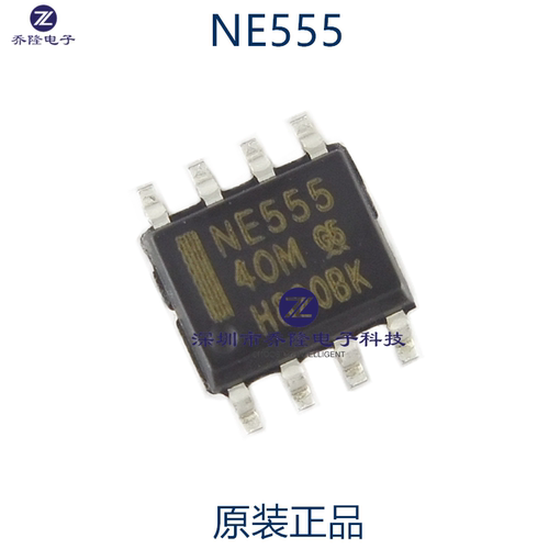 原装正品 NE555DR NE555  SOP-8 编程振荡芯片 计时芯片 10个起拍